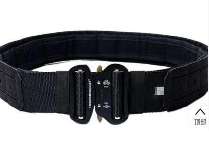 Laser Cut Battle Belt