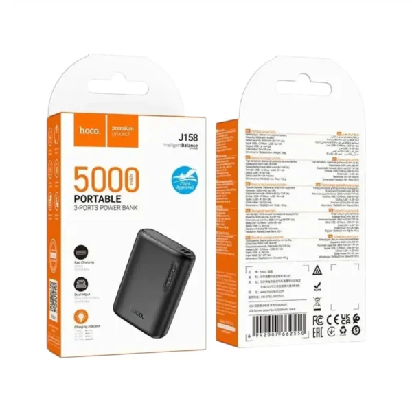 Photoroom-20241229_154243-Photoroom - 2026-04-21T141039.224 Hoco J158 Runner 5000mAh Portable Power Bank